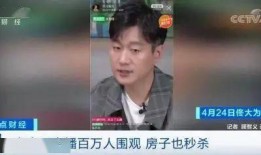 刘笑昨晚直播爆料视频,昨晚爆料视频内容大起底