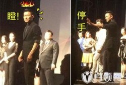 刘德华娱乐爆料视频播放