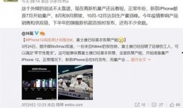 富士康事件爆料视频大全,揭露企业真相与员工困境