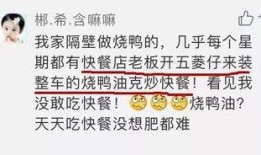 吃瓜小哥爆料视频,视频内容大曝光！