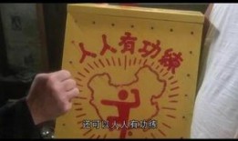 破坏之王高清在线观看,高清盛宴，在线观影新体验