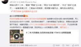 卓伟爆料最新直播,娱乐圈最新爆料瞬间揭晓