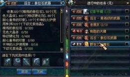 dnf最新爆料 网站,新版本内容前瞻，神秘职业与全新副本即将揭晓！