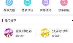 珠江新闻爆料平台官网下载,打造便捷高效的信息传播新渠道