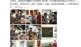 吃瓜小哥爆料视频,视频内容大曝光！