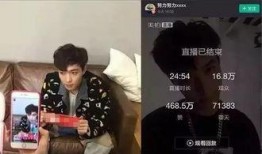 刘笑昨晚直播爆料视频,昨晚爆料视频内容大起底