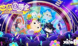 最新蛋仔派对爆料视频大全,揭秘游戏新玩法与精彩瞬间