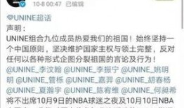 锦州热搜爆料事件始末视频,揭秘始末视频背后的真相