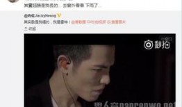 萧敬腾爆料来宾视频在线观看