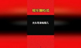 今日娱乐爆料八卦图,今日爆料八卦图深度解析