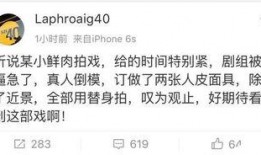 66吃瓜群众最新爆料,娱乐圈最新重磅爆料大揭秘！