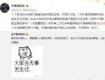 吃瓜最新事件爆料的女孩,揭秘吃瓜事件中的神秘女孩！”