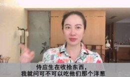 赵海燕最新爆料消息视频,事件真相再引热议