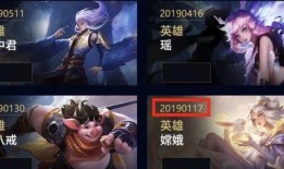 王者贵族皮肤最新爆料,华丽登场，荣耀归来！