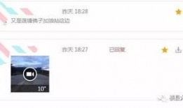 消息爆料视频怎么做到的,轻松生成概述文章副标题