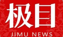 极目新闻爆料怎么样可靠吗,揭秘真实性与可信度