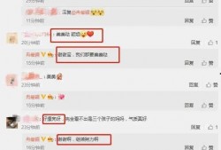 娱乐圈爆料分享