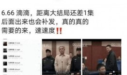 海波小弟发声爆料视频大全