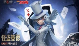 第五人格最新爆料九月,神秘角色降临，惊悚冒险再升级！
