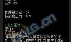 韩服最新爆料融合装备,揭秘韩服最新爆料中的神秘融合装备