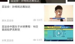 频道在线观看直播,频道精彩瞬间尽收眼底