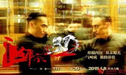 一代宗师视频在线观看