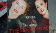 爱的电影在线观看影片,在线观看，感受情感共鸣的视听盛宴