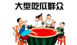 娱乐吃瓜群名,揭秘吃瓜群名背后的故事