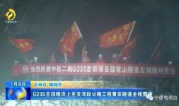 夜班新闻爆料文案,最新爆料事件深度解析