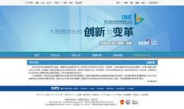 观看在线三级视网站