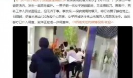 南宁万达爆料案件始末视频,真相与争议的交织