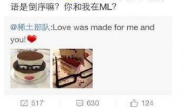 明星的最新爆料微博,揭秘娱乐圈不为人知的秘密