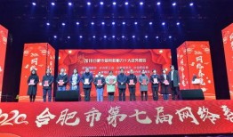 合肥今日头条最新爆料