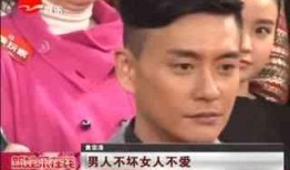 黄宗泽私人爆料视频播放,揭秘娱乐圈不为人知的幕后故事