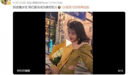 都美竹爆料视频版,揭秘娱乐圈惊人内幕