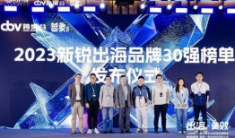 邵昕爆料大会视频播放时间,揭秘视频播放背后的精彩瞬间