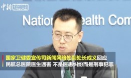 爆料泰国医生事件视频播放,真相与争议交织