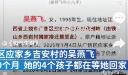 江西失联最新爆料消息,揭秘背后真相与救援进展