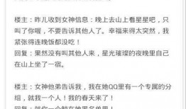 爆料的视频笑话大全短篇,短篇笑话大全，笑出腹肌！