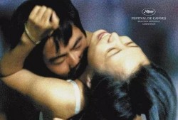 电影颐和园手机在线观看,穿越时光的青春记忆