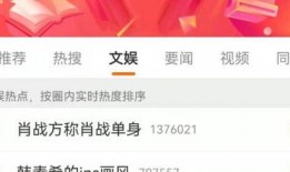 张小寒最新爆料视频三亚