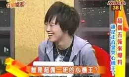 谁爆料的安迪最厉害视频,谁爆料的“最厉害”视频背后的惊人真相