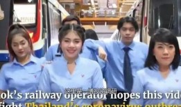 爆料泰国医生事件视频播放,真相与争议交织