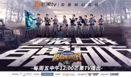 勇敢的世界在线观看,热血竞技燃情来袭！
