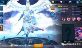 李白皮肤2024最新爆料,梦幻仙境，诗意再续