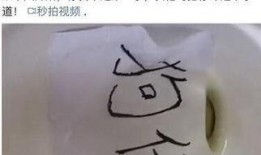 卓伟爆料赵四出轨了吗视频