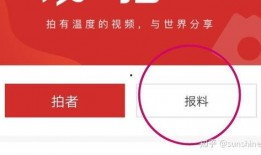 石家庄新闻媒体爆料,重大事件引发社会关注