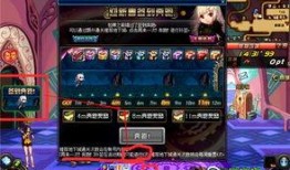 dnf最新爆料 网站,新版本内容前瞻，神秘职业与全新副本即将揭晓！