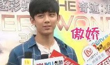 爆料娱乐吴磊视频大全下载,盘点明星魅力瞬间