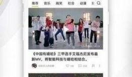 娱乐八卦直播爆料视频下载,直播爆料视频幕后真相大揭秘